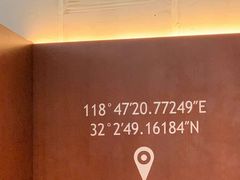 -LOOOAD COFFEE进度条(D9街区店)