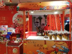 -金鹰超市(国际购物中心新街口店)