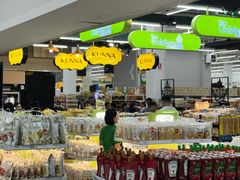 -Big C (拉查丹利店)