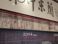 -肥汁米蘭香港米线(长宁来福士店)