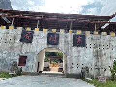 -玻璃桥景区石牛寨