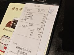 -金悦轩海鲜酒家(拱北店)