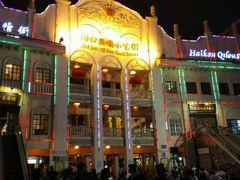 -海口骑楼小吃街