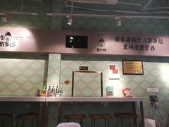 -蒙小妹骨汤饭.米线(新光路店)