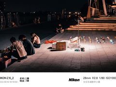 -东湖数字小镇