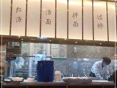 -松鹤楼面馆(清河万象汇店)