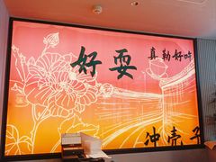 -辛香汇·现炒川菜(小寨原力场-西北首店)
