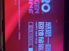 -老墙根涮肉·铜锅·烧烤(欢乐谷·王四营店)