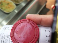 -津门张记包子铺(华昌道店)