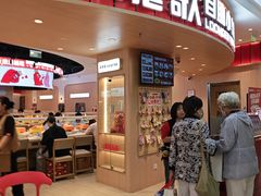 -龍歌自助小火锅(市北台东利群店)
