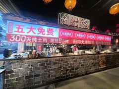 -周小波重庆小面·重庆名小吃(邹容路店)