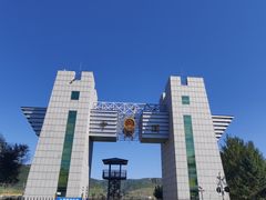 -图们国门景区