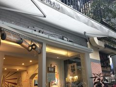 门面-正南齐北·老街糯米团(洪崖洞店)
