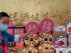 -眉州东坡(亚运村店)