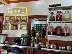 -大理.老字号渝记酸萝卜乌鱼(古城总店)