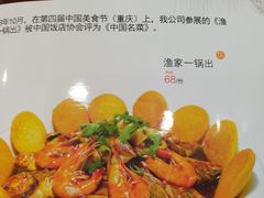 -北方饺子王·海肠捞饭·海鲜锅(山大店)