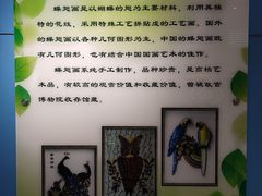 -上海昆虫博物馆