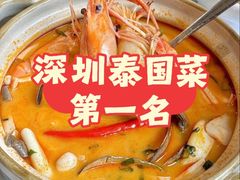 -泰尚臻Siam Essence