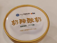 -巴音浩日娲·蒙餐(双林东路店)