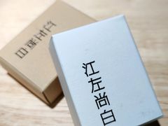 -江左尚白日本料理(万象城店)
