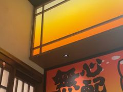 -弓二·烧鸟居酒屋(财富购物中心店)