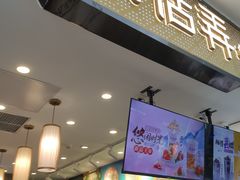 -北京长安天街