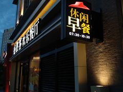 门面-必胜客(威高广场店)