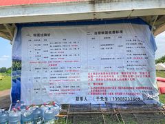 -云漫湖生态度假公园