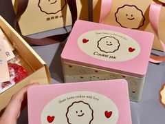 -CookieJar曲奇家(东方宝泰店)
