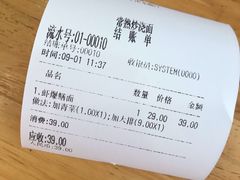 -晓午阳常熟炒浇面(红庙店)