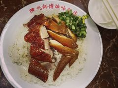 -陈光记烧腊店(罗保博士街店)