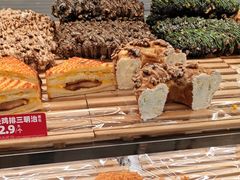 -味多美蛋糕(三元桥店)
