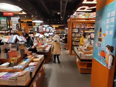 -西西弗矢量咖啡(北京长楹龙湖天街店)