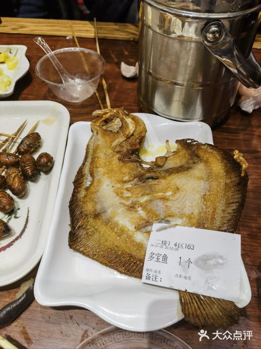金刚山烧烤(中山路店)图片