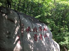 -丹东凤凰山景区