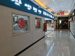 -欧亚达商业广场(红桥店)