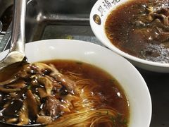 虞山野生覃油面-兴福老面馆(寺路街店)