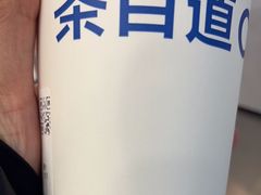 -茶百道(昌平府学路店)
