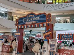 -万达广场(大明宫店)