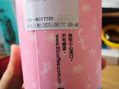 -85度C(南京龙江店)