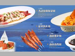 -开海·红岛海鲜虾水饺(石老人店)