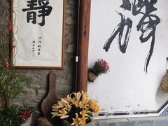 -寂照庵