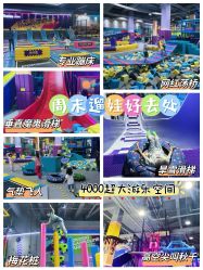 -Pokiddo口袋屋运动梦工场·亲子·团建·派对(珠海创新方店)