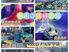 -Pokiddo口袋屋运动梦工场·亲子·团建·派对(珠海创新方店)
