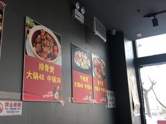 -范贤光鸡公煲(平乐园总店)