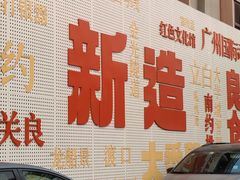 -良仓新造ICC PARK创意园