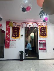 -吉艺心专业美发造型