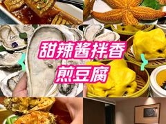 -新海渔港·胶东海鲜家常菜·家宴(奥体中心店)