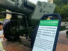 -泰达航母主题公园