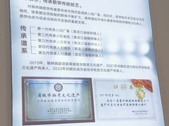 -方圆正宗筋饼老店